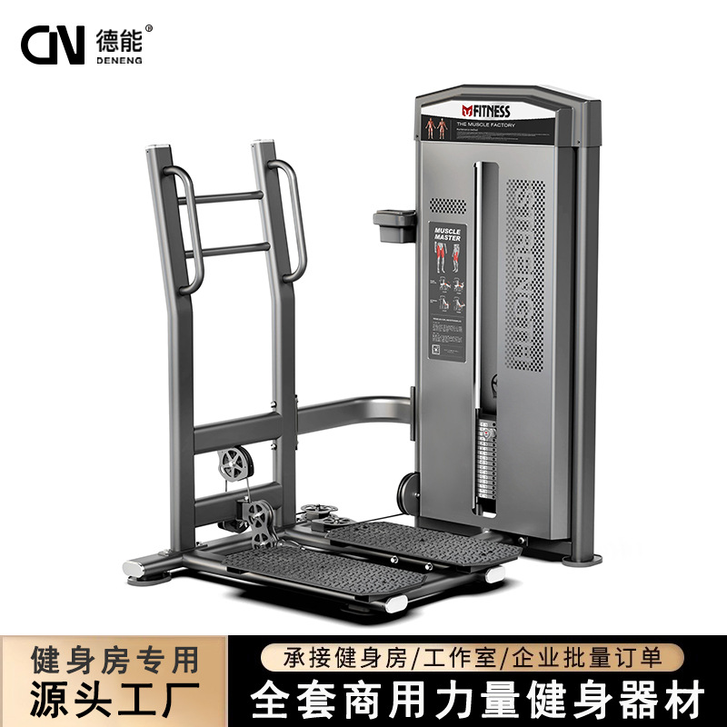 Equipo de ejercicios comerciales conjunto completo de entrenador de postura de pie y elevación de talones, entrenador integral de fuerza de piernas de enseñanza privada de gimnasio de hierro interior