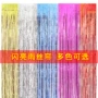 婚庆布置庆典毕业雨丝