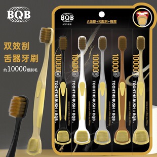 BQB5ֻ�b����̦��ˢ˽��Fُ�e�ֶYƷ���Q���b�๦��ܛë��ˢ���l