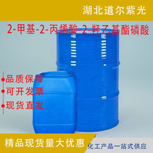 2-׻-2-ϩ-2-uһ  52628-03-2