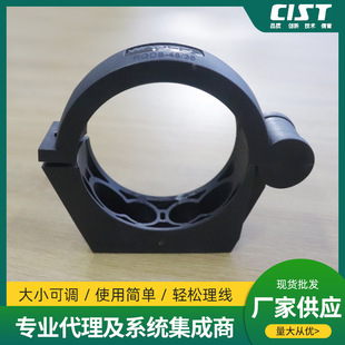 Manufacturer Supplies Robot Inner Clamp Hose Holder, Durable and Strong, Nylon Fixed Hose Small Holder