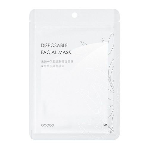 Gudi disposable cling film facial mask stickers beauty salon special facial irrigation plastic spa paper
