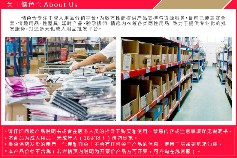 批发_01.jpg