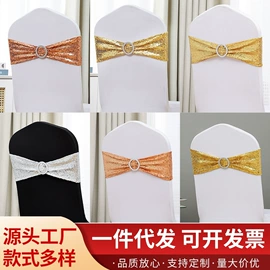 餐桌布艺;桌旗;婚礼拱形门