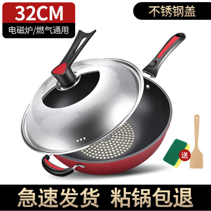 Nuevo tipo de sartén casera antiadherente, salsa de pescado frita, salsa de filete frita, hierro fino, calderas de platos fritas, sartén general al por mayor