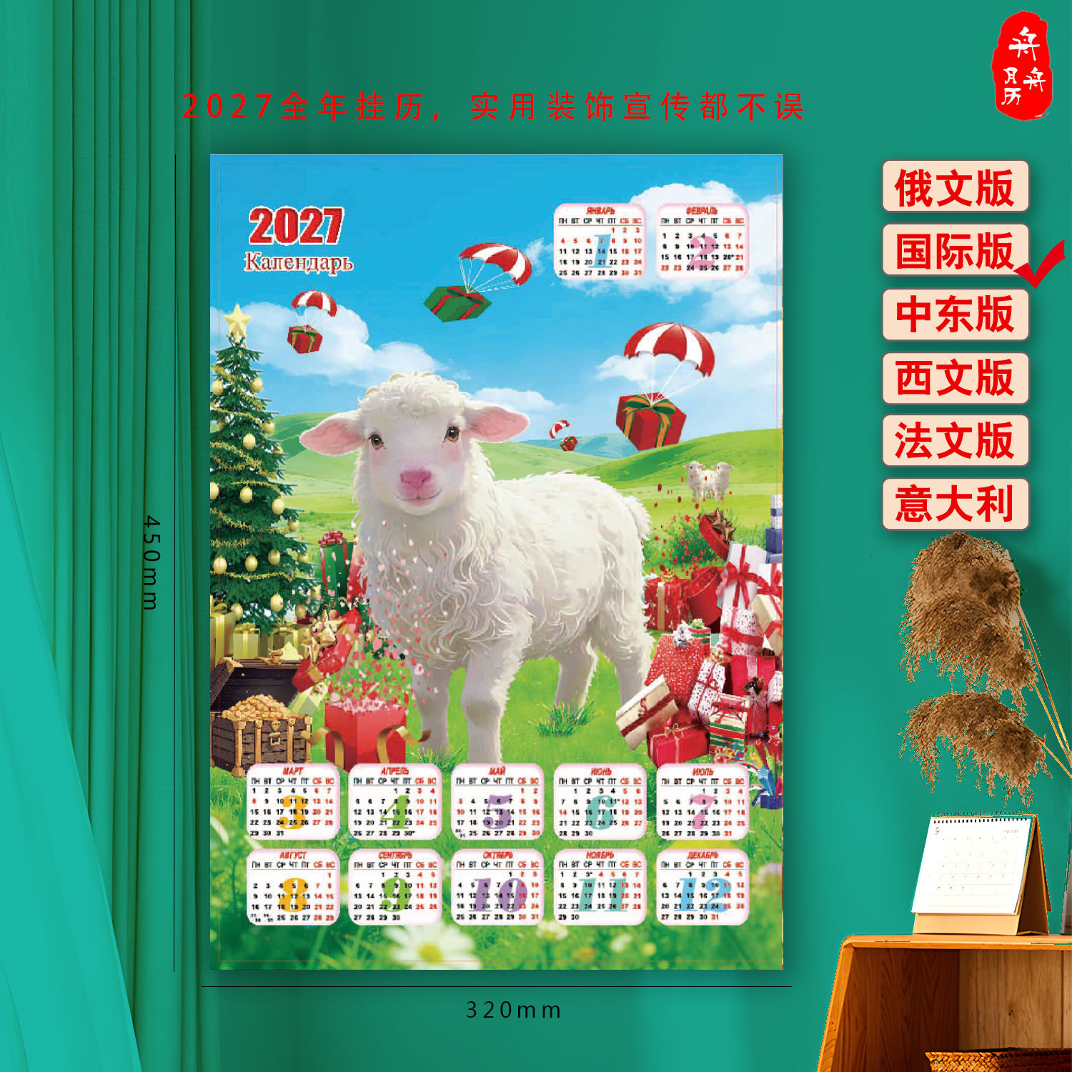 �������ܹ��չ���3D�������ǽ���� ��ó����Ӽҽ���װ����Ʒ