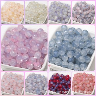 New Explosions Aurora Star Water Dyed Aurora Glitter Beads Beads Bracelet DIY Accessories Beads Material