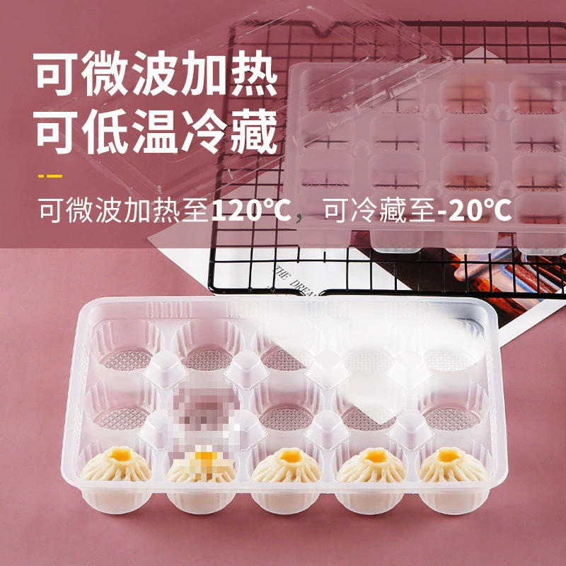 Disposable wonton packing box, raw Xiaolongbao Chaos special box, split wonton box, takeaway storage box, cold happiness