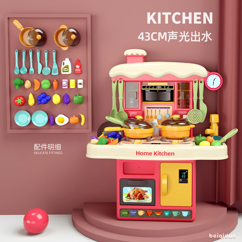 ＄『∫신형 사운드 & 라이트 물놀이 주방 놀이대 - 레드---인기 상품 재입고!