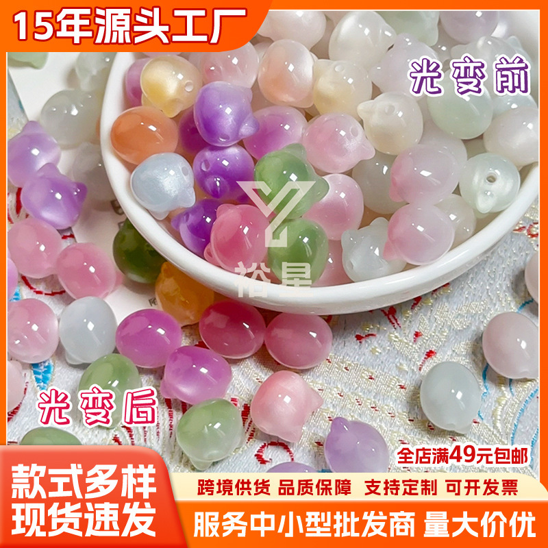 Uv Photosensitive Uv Discoloration Cute Little Cat Head Resin Beads Handmade DIY Round Bead Bracelet Beads with Loose Beads
