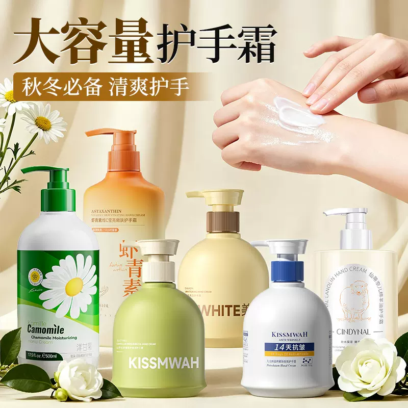 KISSMWAH凡士林香氛护手霜秋冬季大用量手部护理厂家批发代发