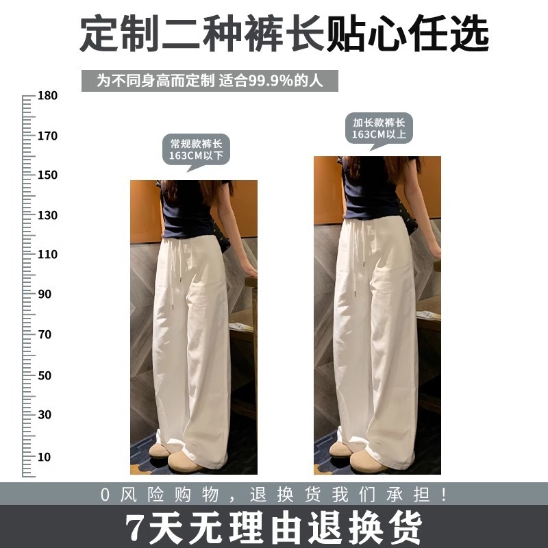 女性のための大きいサイズの白いナローワイドレッグパンツ 2025 夏ハイウエストスリムルーズストレートレッグカジュアルオールマッチパンツ|undefined