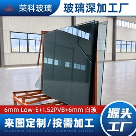 深加工玻璃;原片玻璃