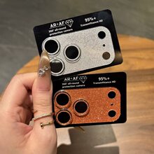 新款适用苹果iPhone17镜头膜闪粉铠甲AR增透后摄像头保护膜彩膜