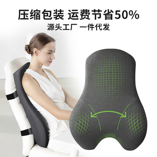 Waist Support Integrated Sedentary Not Tired Artifact Ergonomic Backrest Office Cushion Memory Foam Chair Seat