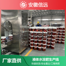 �½����ܴ���Ԫ��Һ�B�����a���O��S��