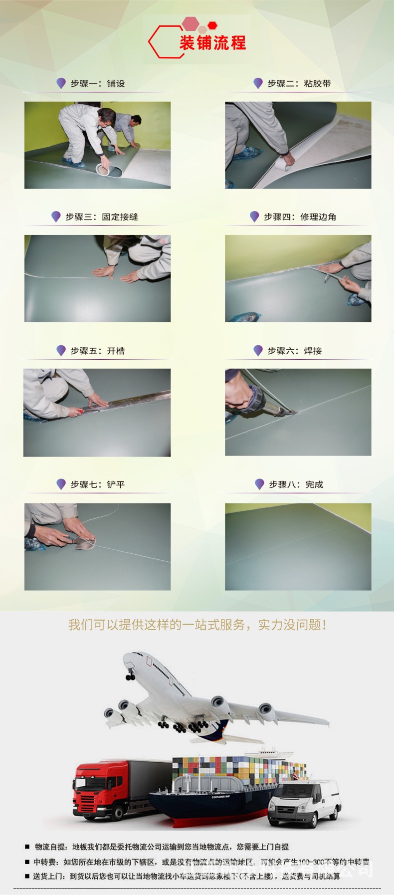 详情页08.jpg