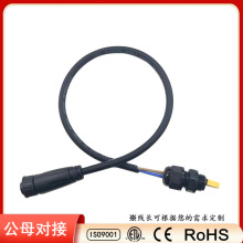 M16�b�����IP67��ˮ�B������늘�늄�܇ƽ��늄�܇TX30��ĸ���^