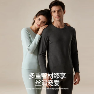 蚕丝莫代尔棉男女士保暖内衣秋冬情侣A类打底秋衣秋裤套装女现货