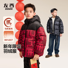 ����ͯ�b��ͯ��q�������Ӻ�ů�R������2025�¿ͯ�tɫ����