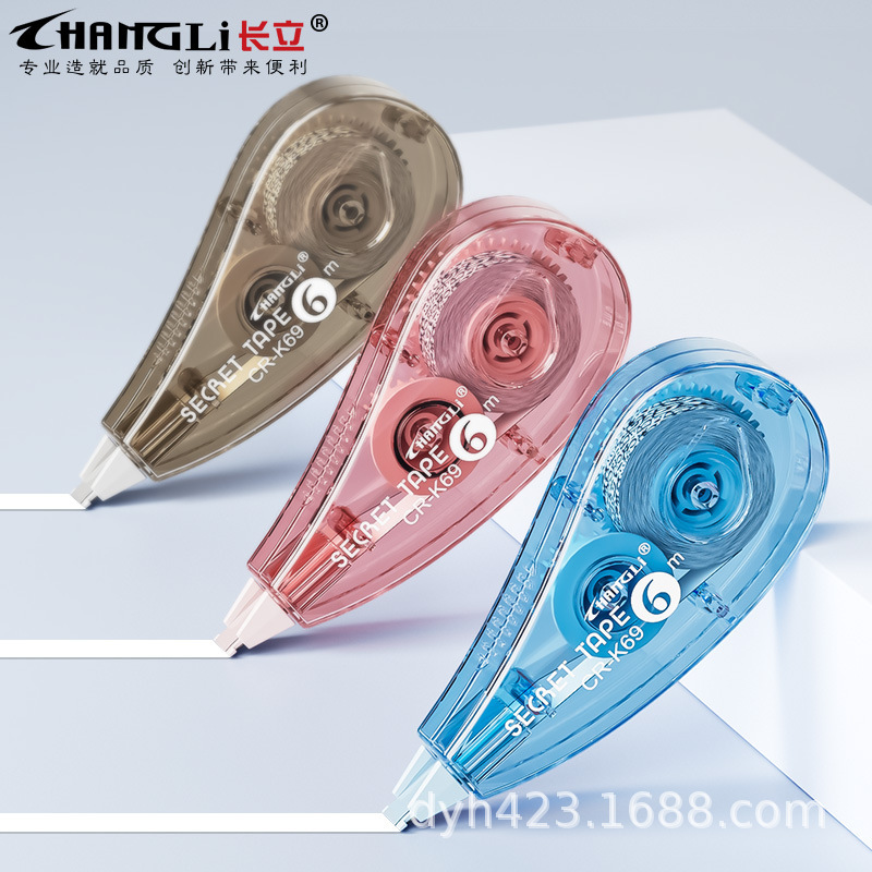 CR-K69加密修正带 展3.jpg