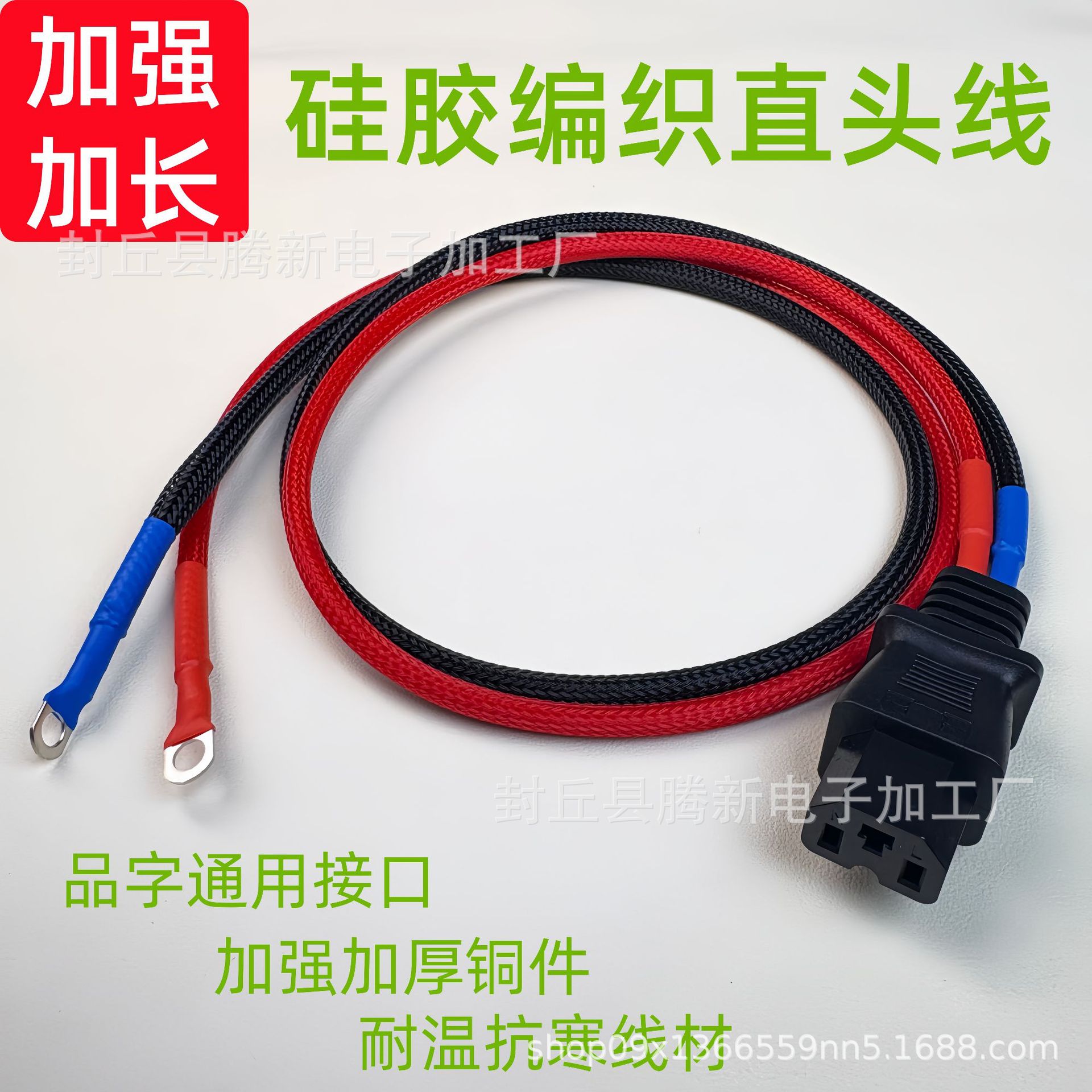 10 Square Meters Electric Vehicle Battery Three-Wheeler Power Cord Battery Charging and Discharging Port Plug Electric Vehicle Motor Cable