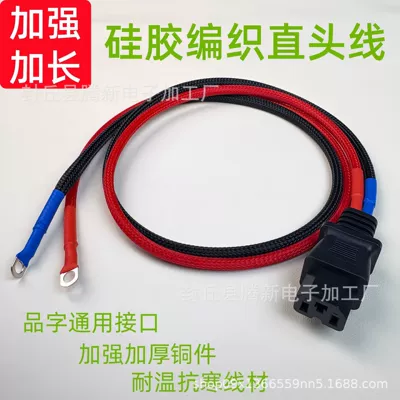 Port Plug Electric Vehicle Motor – Other Electric Vehicle Accessories - reinforced-straight-wire-6-flat-80cm-10awg-silicone-wire