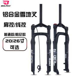 Bolanyѩ�ؚ��ɳ��܇ǰ��20 26��*4.0�X�Ͻ�������ֲ�135mm