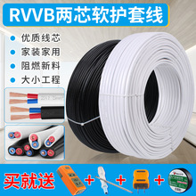 늾����ö�о����o�׾���|��1.5/2.5ƽ��������ȼ�Դ��2оܛ��