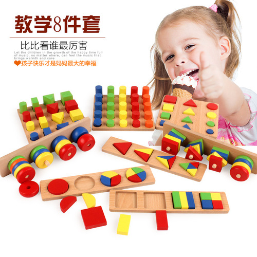 Five sets of puzzle early education columns, baby geometry intelligence board, shape matching building block toys, teaching aids for young children's enlightenment