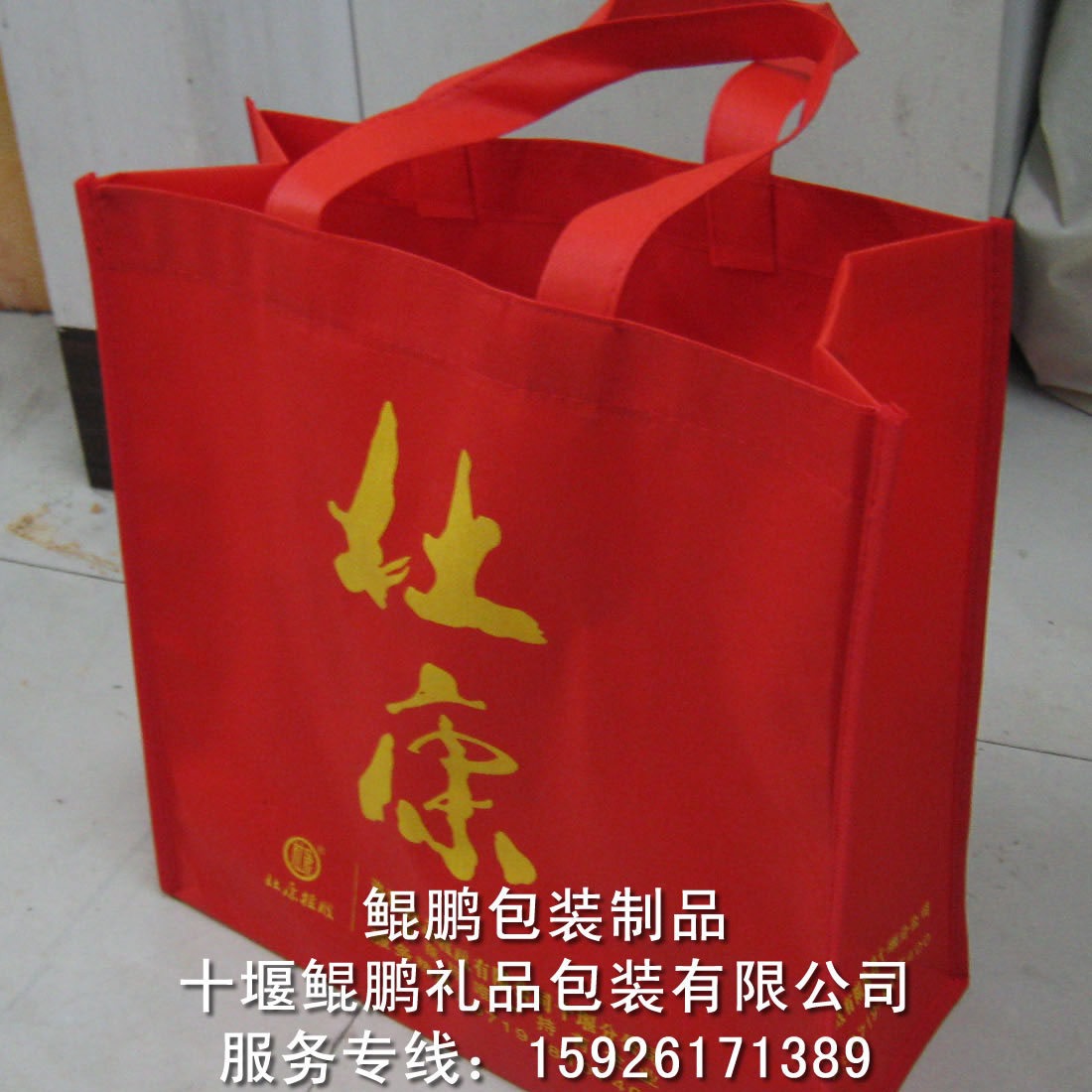 湖北无纺袋|湖北手提袋|湖北纸袋|湖北无纺布袋|湖北帆布袋礼品袋