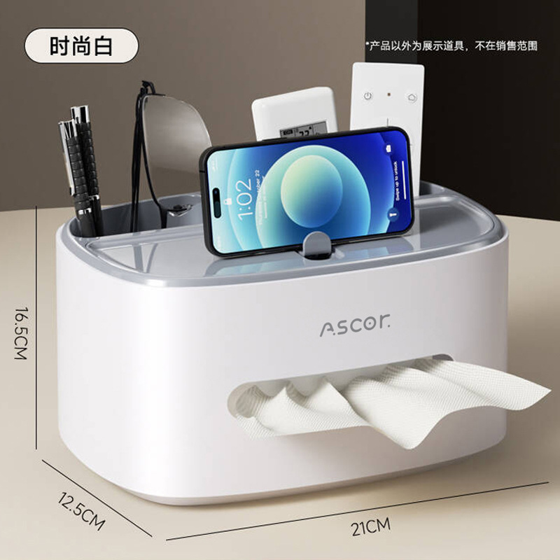 纸巾盒抽纸盒轻奢高级感客厅茶几桌面创意餐巾纸多功能遥控器收纳|undefined