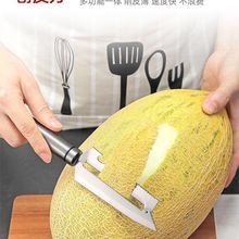多功能削皮刀不锈钢刮皮刀厨房家用水果刀削苹果神器瓜刨去皮刀具