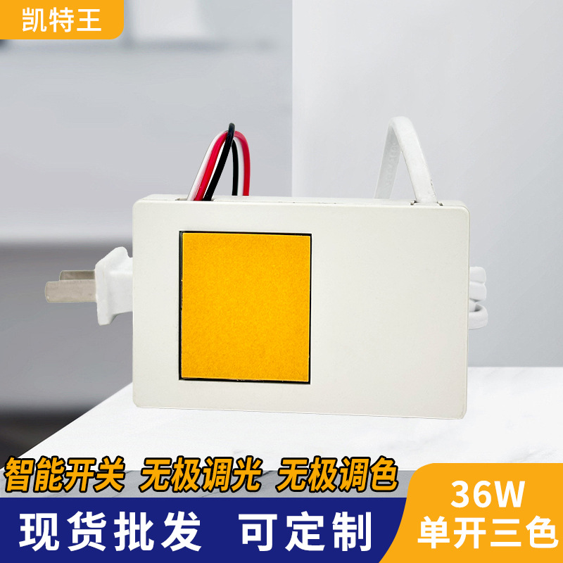 厂家销售触摸单标开关切换色温浴室柜除雾镜LED智能浴室镜智能镜