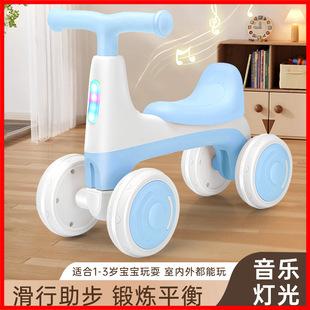 Children's Scooter 1-3-6 Years Old Male and Female Baby Toddler Scooter Anti-Rollover Scooter Without Pedals Balance Car