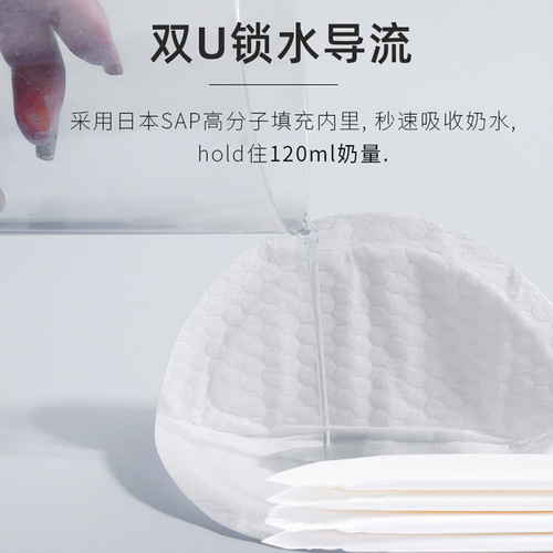 Manufacturer wholesale breast pads disposable anti-overflow breast pads ultra-thin breathable lactation breast pads anti-overflow breast pads summer