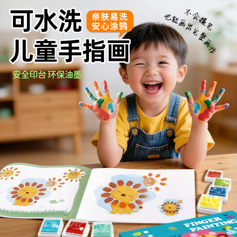 Cross-Border Children's Finger Painting 12-Color Ink Pad Colorful Ink Painting Card Album Baby Graffiti Painting English Version Temu