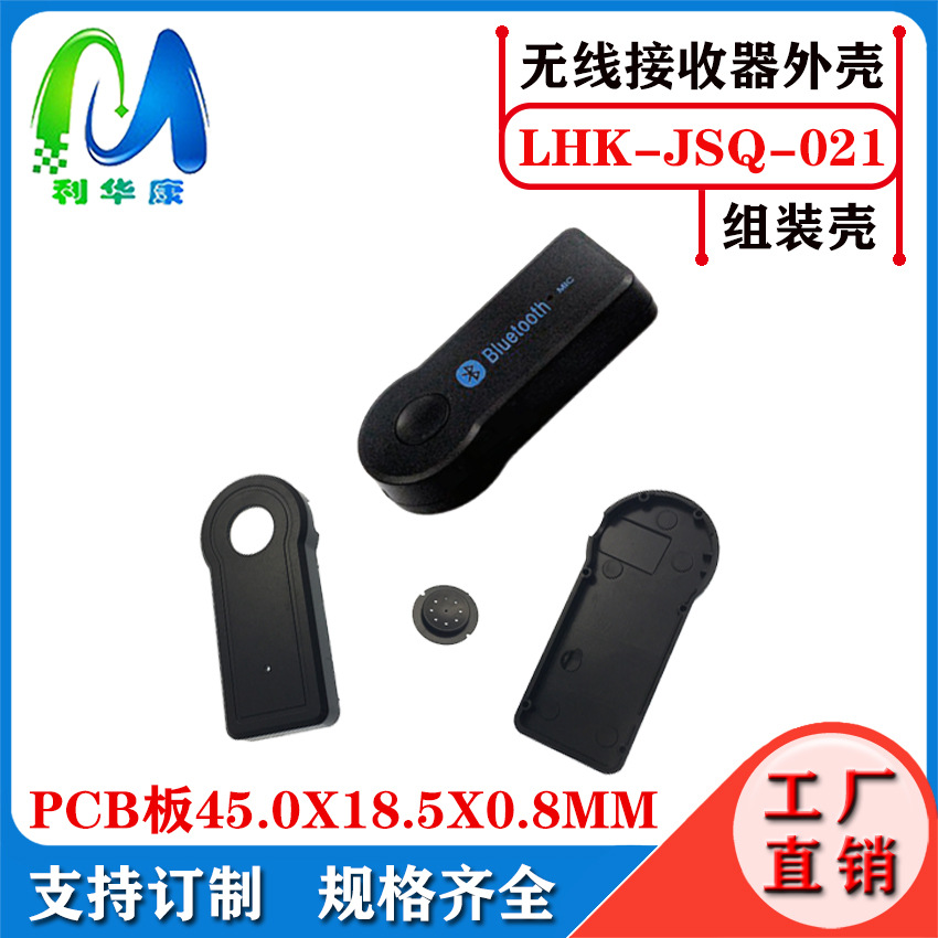 Receptor USB tipo-c de doble cabeza 2.4G ratón Bluetooth inalámbrico USB carcasa de tarjeta de red inalámbrica