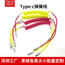 Type-c����ײɫ�W���p�ӝO�W�����pƴɫ�X�Ͻ��⚤��׿��䏗�ɾ�