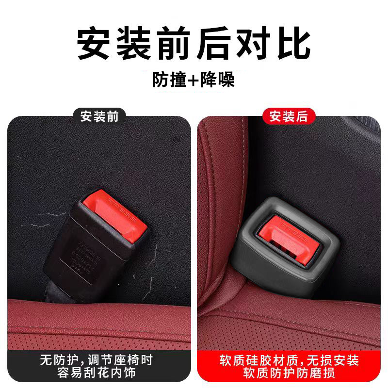 国境を越えた車のシートベルトカードスロットホルダー固定具環境に優しいシリコンロックバックルカードスリーブシートベルトロックバックルカバー工場|undefined