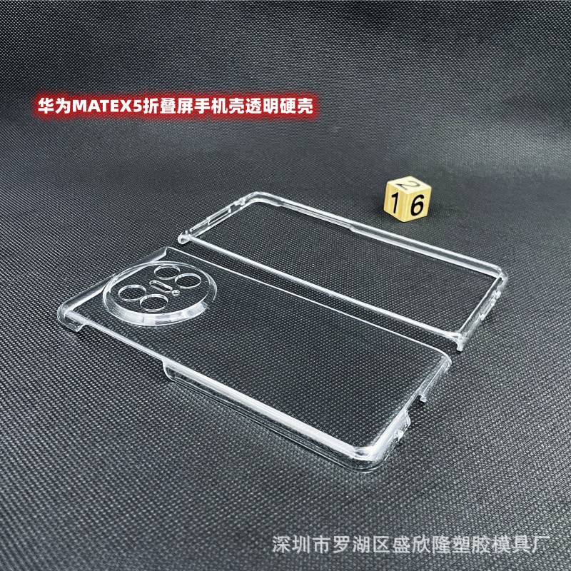 华为MATE X5折叠屏精孔5.jpg