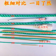 新料绿色尼龙绳大棚线耐磨塑料渔网绳广告晒被晾衣绳捆绑绳子4568