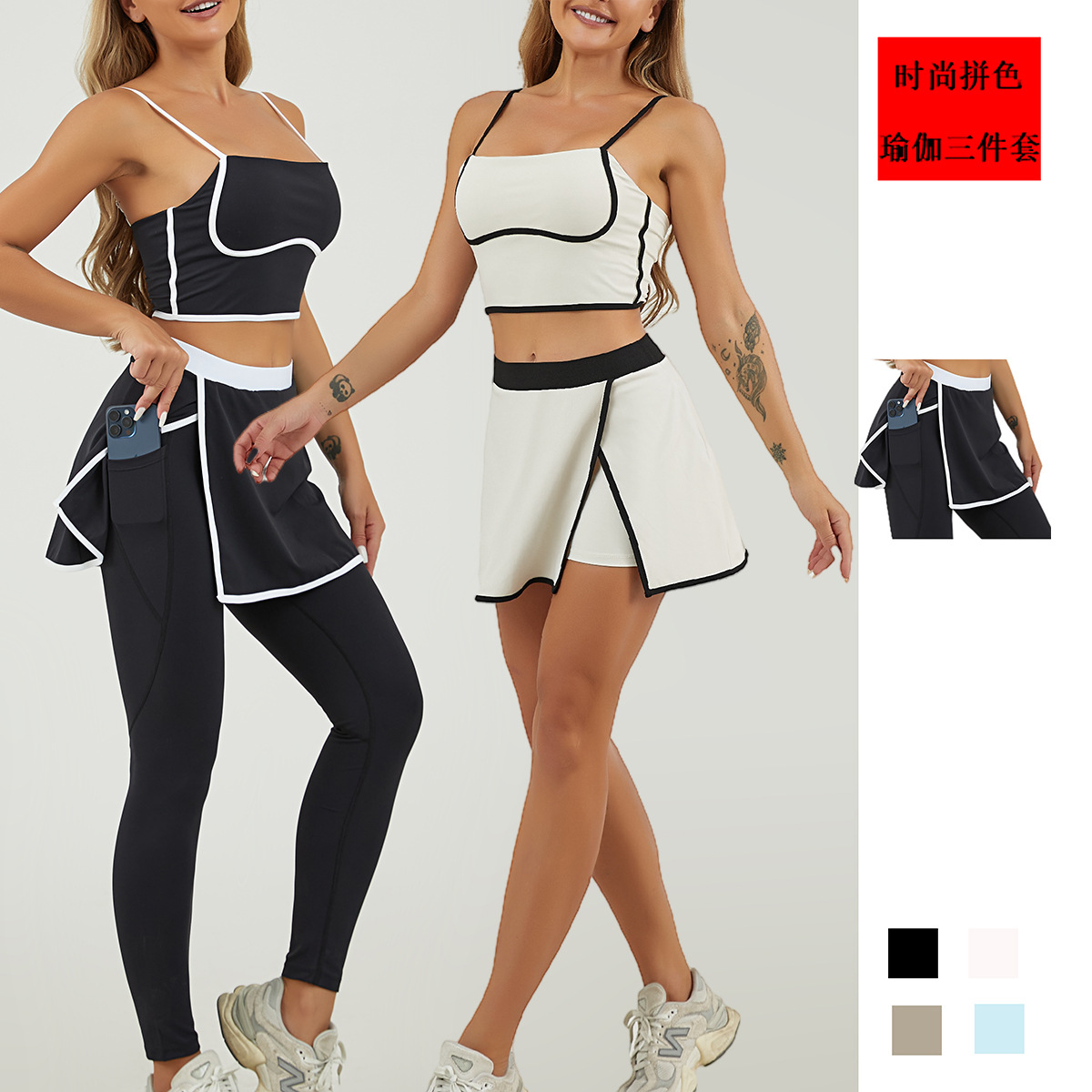 Nuevo color transfronterizo chaleco deportivo de secado rápido mujer calzado de acondicionamiento de calzado de dos piezas conjunto de trajes deportivos de mujer al por mayor
