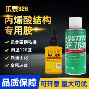��̩326��ϩ��Y���zˮ�h��AA326늙C����T���z�����z7649���M��