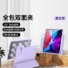 Fantasy purple (tpu anti-fouling material)