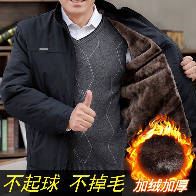 超厚棉衣中年男装外套冬季爸爸装加绒加厚棉袄夹克衫秋冬老人衣服