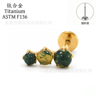 ���F136⁺Ͻ�ˮ�ݬ�觶����Ȼʯ��ᘿ��ᔶ�������w�����Ʒ
