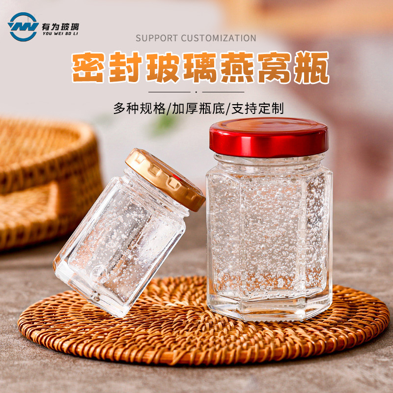 六棱玻璃蜂蜜瓶密封燕窝分装瓶带盖辣椒酱菜瓶果酱罐头瓶现货批发