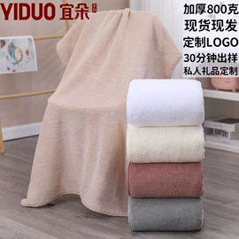毛巾;毛巾套装;浴巾、沙滩巾