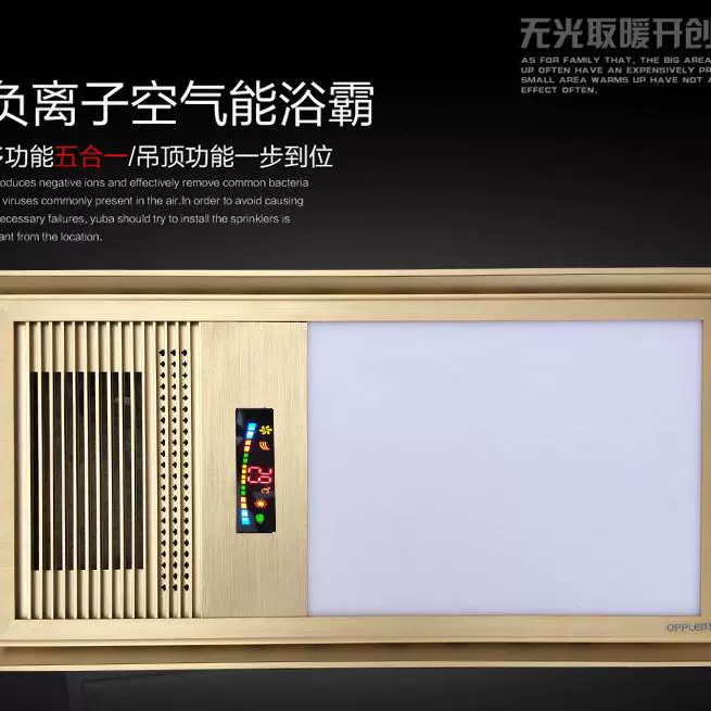 机身全铝材质品牌批发推荐新款集成吊顶超导暖风王浴霸空气能